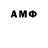 Amphetamine Розовый Sharon Green