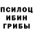 ТГК гашишное масло Pobg Step