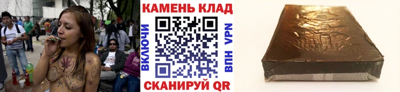 ГАШ Изолятор  hydra зеркало  Трубчевск  как найти закладки 