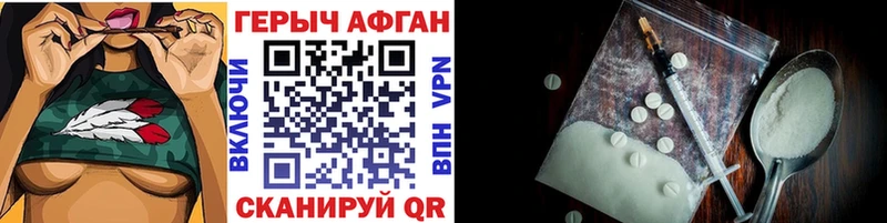 закладки  Трубчевск  ОМГ ОМГ ссылки  Героин Афган 