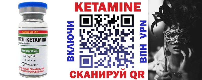 кракен зеркало  Трубчевск  КЕТАМИН VHQ 
