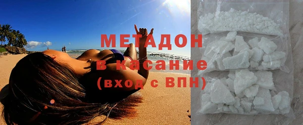 МДМА Абдулино