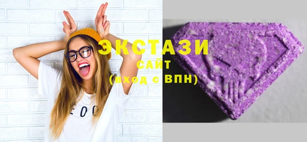 марки nbome Алексин