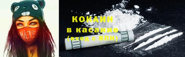 гидра Абинск