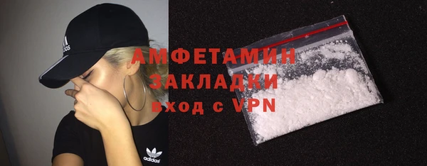 гидра Абинск
