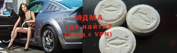 гидра Абинск