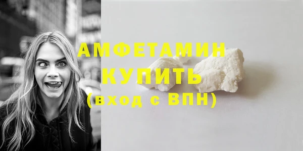 гидра Абинск