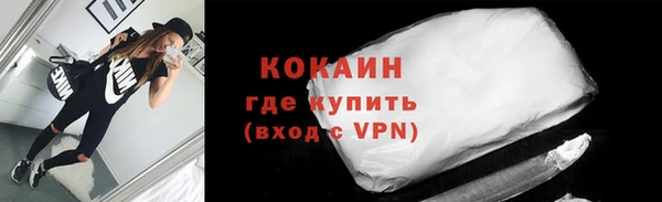 МДМА Абдулино