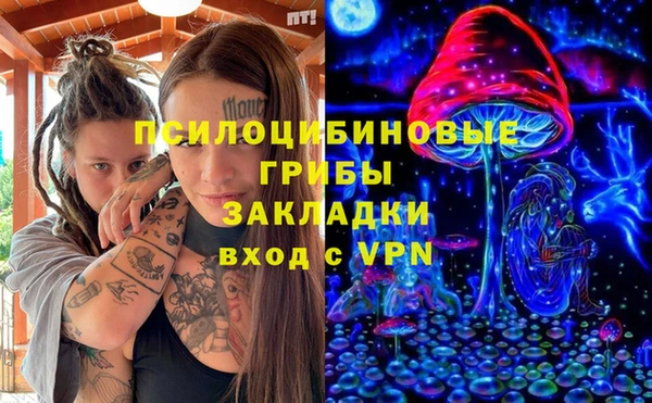 МДМА Абдулино