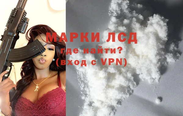каннабис Абаза