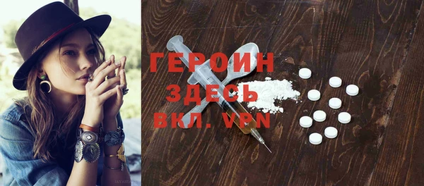 МДМА Абдулино