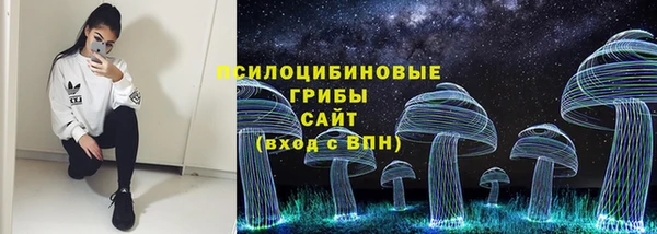 МДМА Абдулино