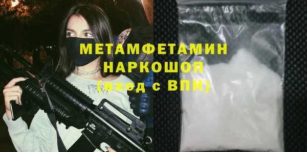 гидра Абинск