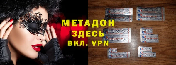 марки nbome Алексин