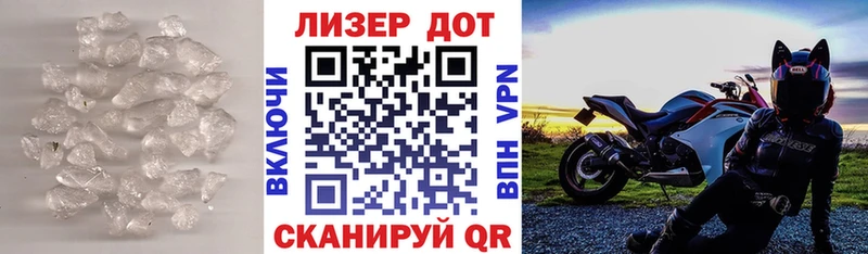 где купить наркоту Трубчевск Лсд 25 экстази кислота