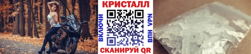 Метамфетамин пудра  blacksprut ТОР  Трубчевск 