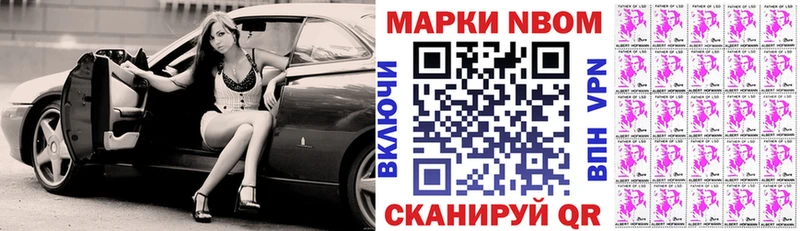 Наркотические марки 1,5мг  Трубчевск 