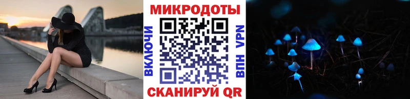 Псилоцибиновые грибы Magic Shrooms blacksprut tor Трубчевск