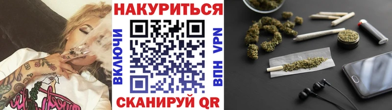 darknet официальный сайт  Трубчевск  Каннабис Ganja 